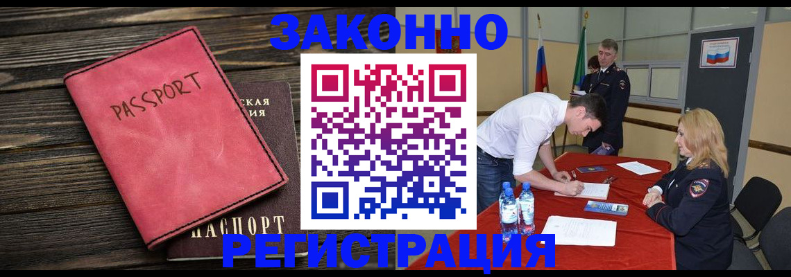 регистрация для дет. сада в Осташкове
